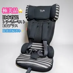 2026年最新】トラベルベストecの人気アイテム - メルカリ