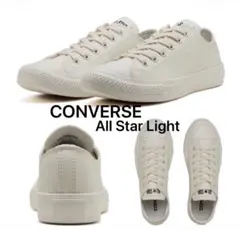 【完売品】CONVERSEオールスター ライト MISTY WHITE 23.5のサムネイル