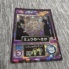 2026年最新】ミュウのへきがの人気アイテム - メルカリ
