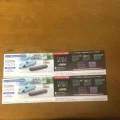 IQOSローソン引き換え イルマ i 2,000円割引券