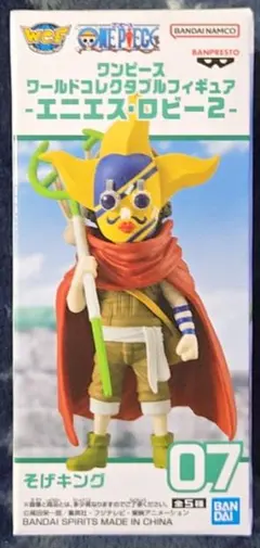 【ぽてち様専用のため、他の方の購入はできません】ワンピース