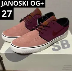 NIKE SB JANOSKI OG ステファンジャノスキー　スケートシューズ