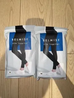 【新品未開封】BELMISE Slim Leggings Mサイズ 2点セット