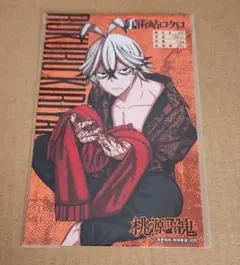 2025年最新】桃源暗鬼 特装版の人気アイテム - メルカリ