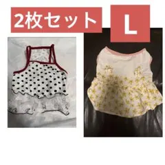 お花　ペッパピッグ 水玉模様 犬服 ワンピース　L 2枚セット