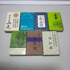 2026年最新】昭和空箱の人気アイテム - メルカリ