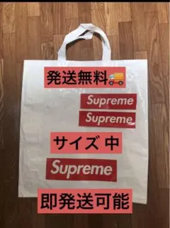 supremeショッパー　中 ステッカー2枚