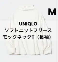 UNIQLO/ソフトニットフリースモックネックT（長袖）オフホワイトM/ユニクロ
