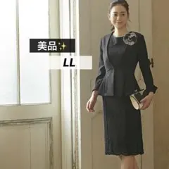 美品✨ルイルエブティック　ブラック ワンピーススーツ