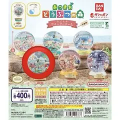 2025年最新】あつまれ どうぶつの森 カプセルトイ・ガチャガチャの人気