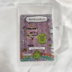 美奏様 リクエスト 2点 まとめ商品