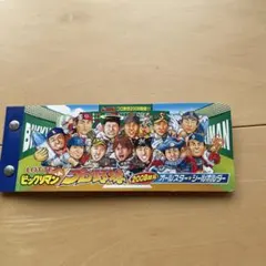 Item thumbnail for item 730a16bb-3a09-4740-831e-b31c5e17965d