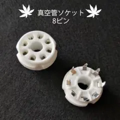 2026年最新】5ar4 真空管の人気アイテム - メルカリ