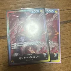 ルフィ　ライフ5 8パックバトルのサムネイル