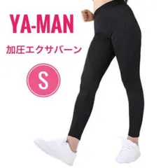 値下げ商品　YA-MAN　加圧エクサバーン　ハイウエスト まとめ買い2】 加圧エクサバーン ハイウエスト｜ヤーマン公式