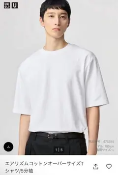 UNIQLO エアリズムコットンオーバーサイズTシャツ 2XLサイズ