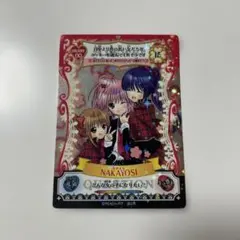 2026年最新】アミュレットフローカードの人気アイテム - メルカリ