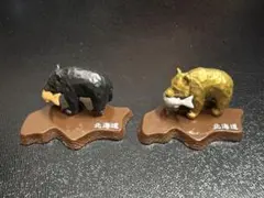 北海道 木彫り熊 ミニチュアフィギュア 2個セット