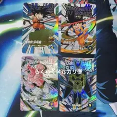 ドラゴンボールスーパーダイバーズ　1弾　神龍EXR EX1 4枚