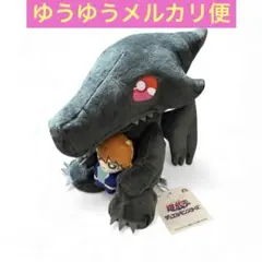 遊☆戯☆王　お抱えぬいぐるみ　真紅眼の黒竜　レッドアイズブラックドラゴン