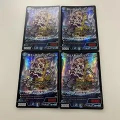 2025年最新】ヴァミリアバレルの人気アイテム - メルカリ