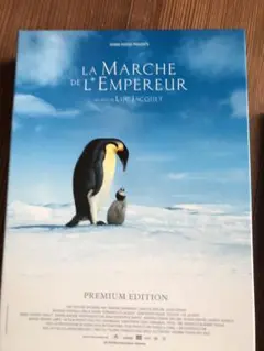 皇帝ペンギン　DVD