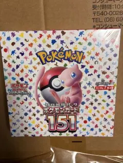 2026年最新】ポケモンカード151 BOXの人気アイテム - メルカリ