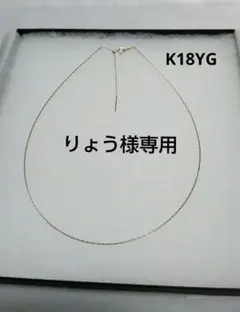 2026年最新】オメガネックレス k18の人気アイテム - メルカリ
