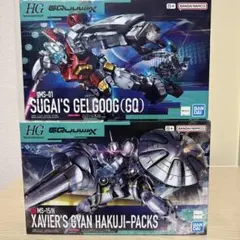 HG ギャン 2種セット - メルカリ
