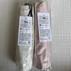 日傘