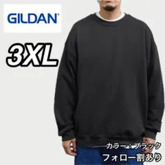 新品未使用 ギルダン 8oz 無地 クルーネック スウェット 裏起毛 黒 3XL