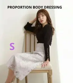 プロポーション　ケミカルレースフレアスカート PROPORTION