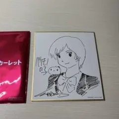 果てしなきスカーレット 入場者特典 時をかける少女 サイン入り