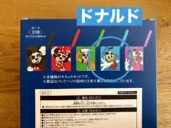 新品・未使用品　サングラス　ドナルド　ポーチ　ディズニーリゾート