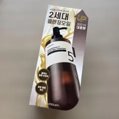 ナンバーズイン　5番 白玉グルタチオンCアロママッサージクレンジング 300ml