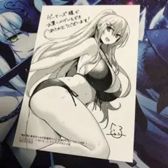 毎日家に来るギャルが距離感ゼロでも優しくない ゲーマーズ 描き下ろしブロマイド