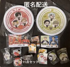 くら寿司　ハイキュー　皿　缶バッジ　めじるしチャーム　マスキングテープ　カード