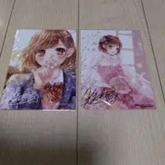 古屋先生は杏ちゃんのモノ　ブロマイド2枚セット
