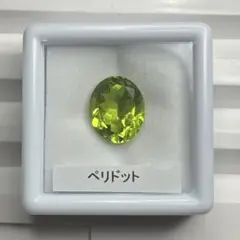 【大粒】ペリドット　ルース　約3.19ct