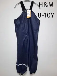 おすすめ！未使用品☆ H&M キッズ 8-10Y 防水 パンツ つなぎ ネイビー