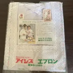 昭和レトロ　エプロン　日本製　割烹着 白　フリル付き