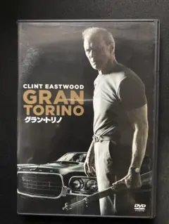 【セル版】グラン・トリノ('08米)
