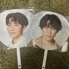 Snow Man ゆり組　　宮舘涼太　渡辺翔太　うちわ　未開封　新品