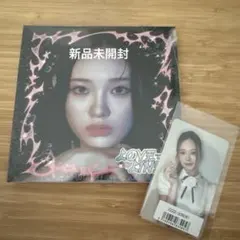 NiziU LOVE LINE オンラインラキドロ トレカ リオ