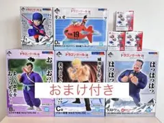 【即日発送】一番くじ ドラゴンボールEX 対決！レッドリボン軍 フィギュアセット