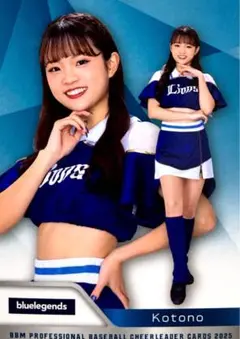 2025年最新】bluelegends otoの人気アイテム - メルカリ