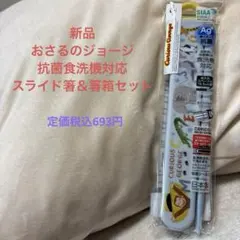 すーさん@断捨離中様 リクエスト 2点 まとめ商品