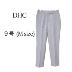 DHC センタープレス テーパードパンツ グレー 9号 M 美脚 通勤 美品のサムネイル