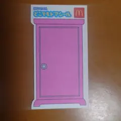 【匿名配送】ドラえもん 宇宙戦争シールセット