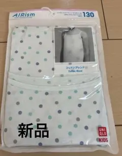 新品UNIQLO AIRism タンクトップ 130 水玉